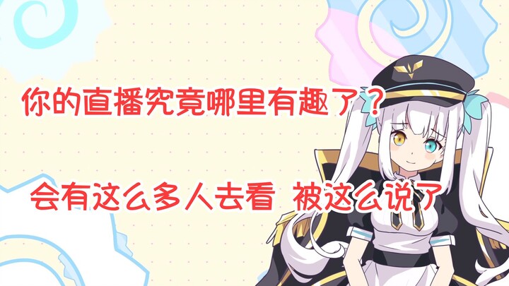 مييا التي تتعامل بلطف مع والديها 【دقيقة واحدة تعرّفك على كاغورا مييا】