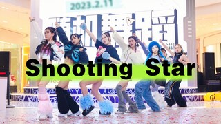 【فاوستين】 رقص عشوائي في لانتشو، تصوير مباشر لمجموعة Shooting Star