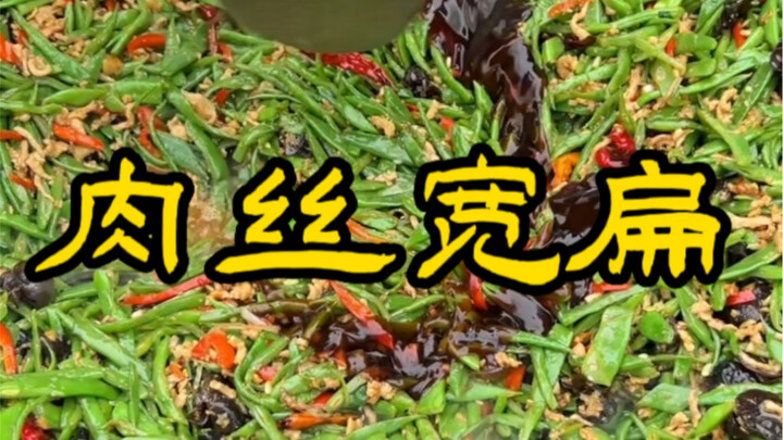 يا له من طبق لذيذ من «اللحم المفروم المسطح»، مالح وشهي يُكمل الأرز!