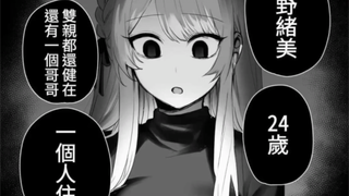 Today's Shushu Season 9