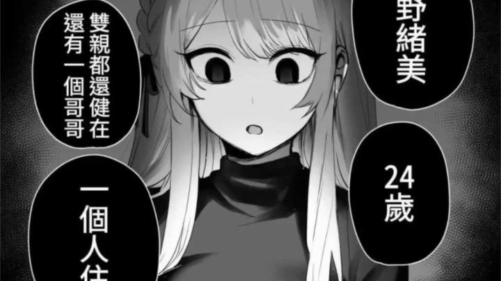 Phiên bản sến súa hôm nay kỳ thứ chín