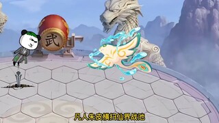 朱皮忽悠族长，气疯圣子，喜提仙魂木！
