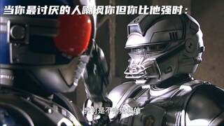 当你最讨厌的人嘲讽你但你比他强时：