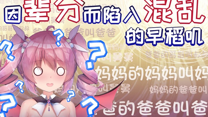 《爸爸的爸爸叫爸爸》【熟叽肉】