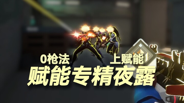 คู่รักโชคร้ายอย่างเคเคและเย่ลู่ก็เช่นกัน