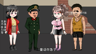 童画杀疯了！192