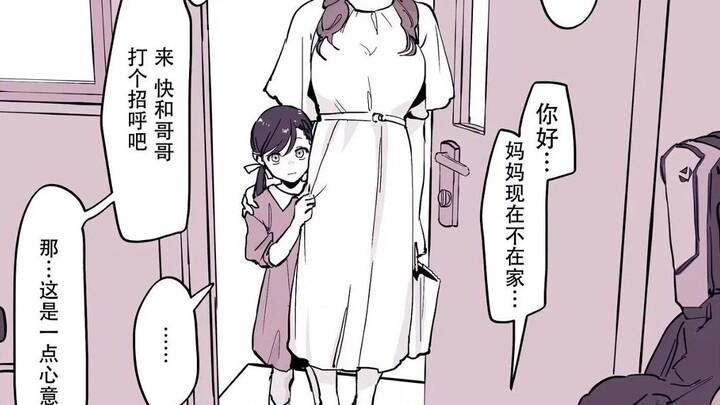 The little girl next door gradually became sickly