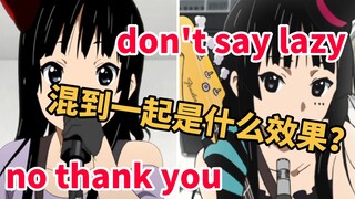 【轻音少女】再  来  亿  遍！ 燃  起  来  了!  mio新歌《Don't say "NO, Thank You!" 》毫无违和感！