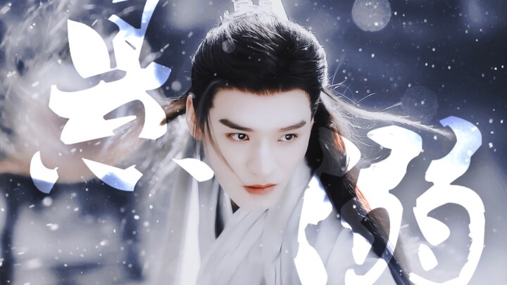 Wen Kexing◎The sound of drowning and the appearance of Bai Yueguang