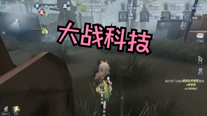 最正义的一集，大战科技