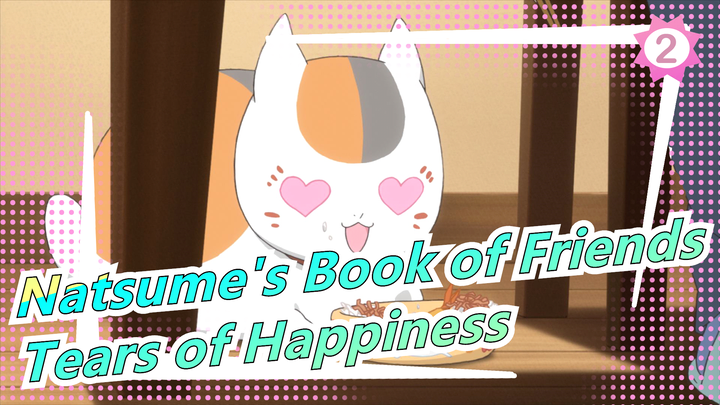 [Natsume's Book of Friends MAD] Drop Your Tears of Happiness!_2