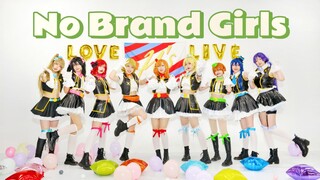 【ดวงดาวนำโชค】 🎶No Brand Girls/Unlicensed Girls🎶 Heart to Heart One Heart One Teaching