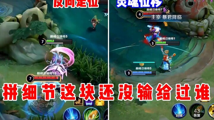 【Yuchen】This Marco is really detailed!