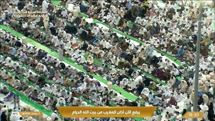 بث مباشر قناة القرآن الكريم