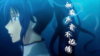 【灵契】杨敬华x端木熙|如果声音不记得