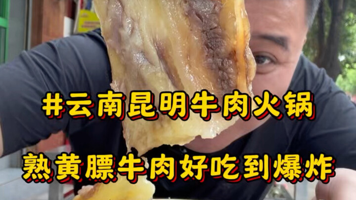 Di Xiaopingba, Luquan, Kunming, Yunnan, mencicipi daging sapi snowflake seharga 70 yuan per kilogram