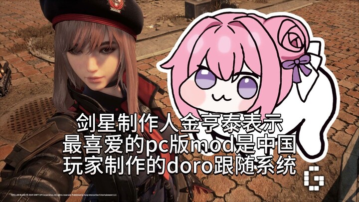 Produser Sword Art Online: Last Recollection menyatakan mod favoritnya adalah sistem pengikut Doro.