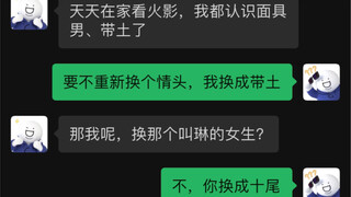 【火影忍者/火之意志】只有你成为十尾，我才能锁住你