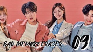 󾓮나쁜 기억 지우개   BAD MEMORY ERASER EP 9 ENG SUB