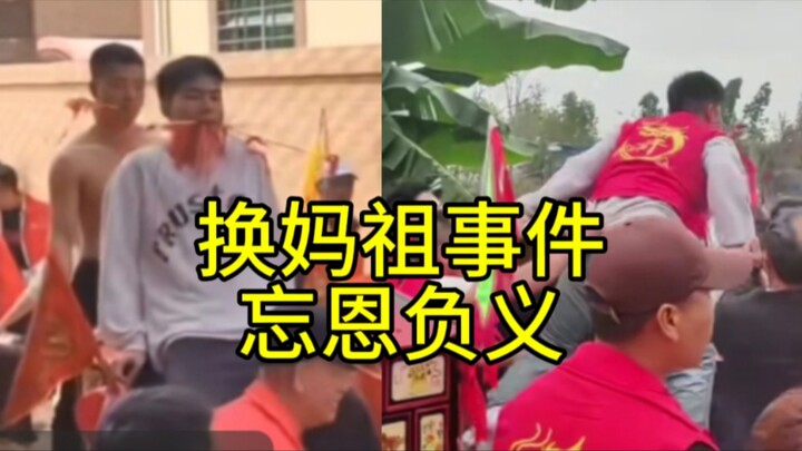 Cười chết mất… Đây mà là dạy làm người à? Một sự việc thôi cũng đủ thấy rõ bản chất rồi!