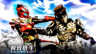 《极致格斗》就叫我马邦德！