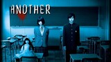 ANOTHER - English Sub | Japan Horror, Mystery