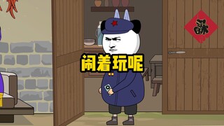 你可别忽悠我，要上你自己上，反正我不上！