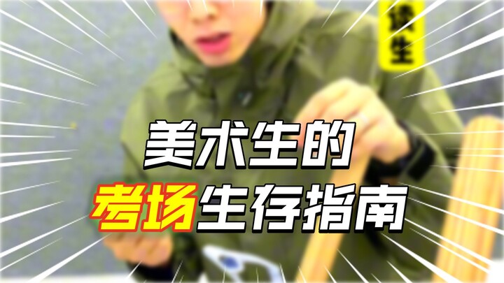 Bukankah kamu benar-benar siswa angkatan terbaru kalau persiapan ujian gabunganmu sebaik ini?