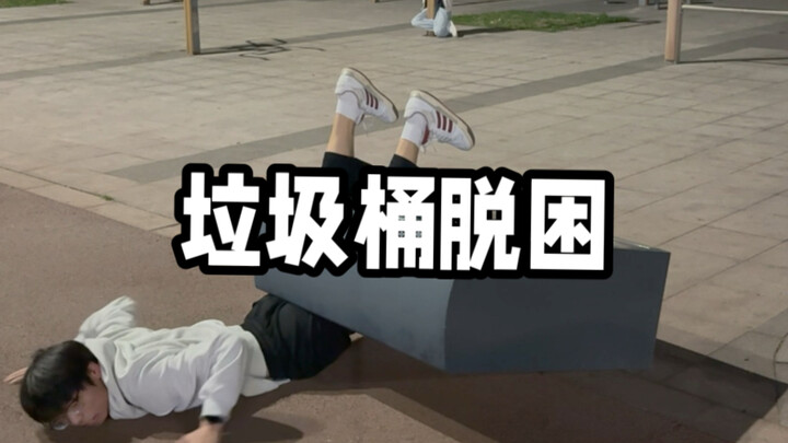 Mọi chuyện đến quá đột ngột.