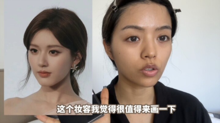 Ruth pakai makeup apa sih sampai keliatan cantik banget, kayak udah operasi wajah?