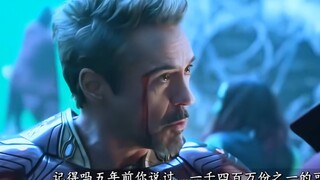 漫威中的删减片段