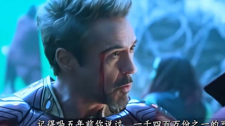 漫威中的删减片段