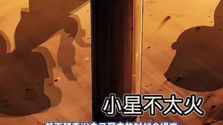 静香和大雄是双向奔赴