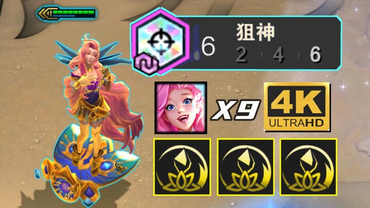 The farther the distance, the higher the damage—do you get how valuable Teamfight Tactics’ “Lion’s R
