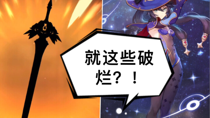 [Genshin Impact] 1,308 yuan first‑time purchase—fully cleared? Is that it?!