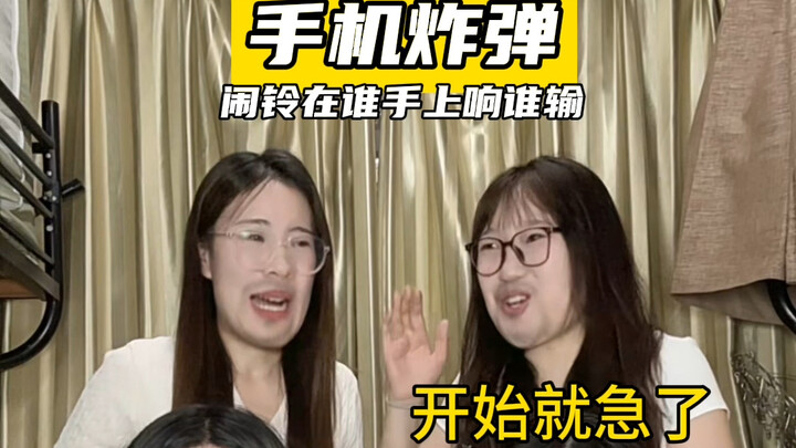 比真心话大冒险还真心话的寝室互动！这还能一起生活吗？