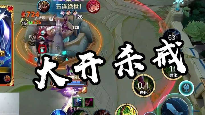 Ini baru gaya pedang Guan Yu versi server Tiongkok—membantai habis tanpa ampun, benar-benar tak terk