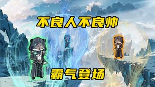 【玄武四象Ⅻ】 第147集：不良人何在！