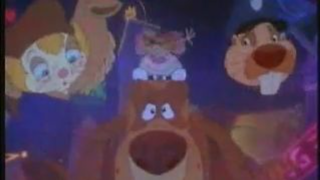 Рок-А-Дудъл (1991) Бг аудио