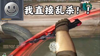 Smiley newbie recharged 888 yuan to buy the Night Devil Malay Sword and started killing people! ! ! 