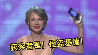 获 奖 者 是 怪 盗 基 德