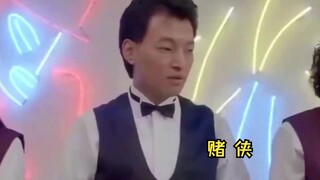 แอนดี้ใช้ไม้จิ้มฟันหลอกอุปกรณ์ไฮเทคของคาสิโน ทำให้เจ้าของคาสิโนถึงกับตะลึง