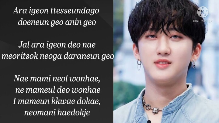 ㅗ무Lirik lagu Stray Kids- Mixtape: OH ( 애 )