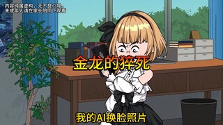 我死后，我妈像没事一样，直到我的舍友出事我才明白她的良苦用心