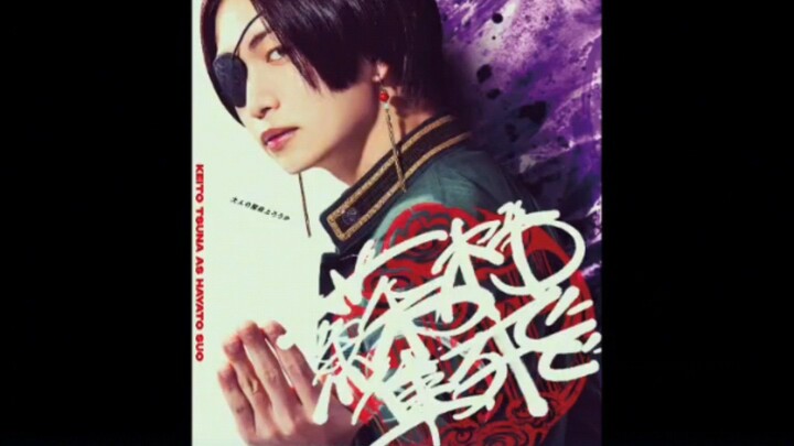 Tailer Karakter Film  "Wind Breaker" Live-Action (2025)