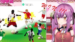 赢麻了！日本龙女教你赢怎么用