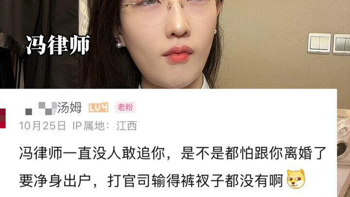 If you marry a lawyer, will you really be left with nothing in the divorce?