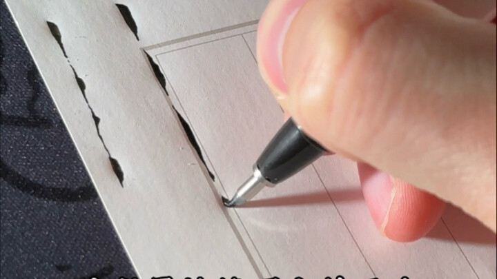Don’t throw away a pen that’s run out of ink—just make do and you can still write with it.