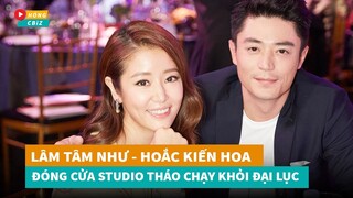Lâm Tâm Như bất ngờ đóng cửa Studio cùng Hoắc Kiến Hoa đào tẩu khỏi Đại Lục|Hóng Cbiz