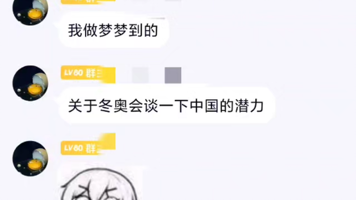 عن زميلي الذي استيقظ فجأةً في الرابعة صباحًا وهو على شفا الموت، بعد أن حلم بعنوان موضوع التعبير في ا